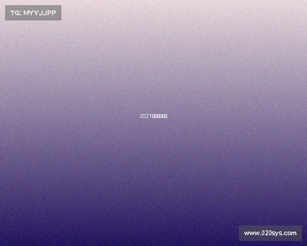 2021上海申花比赛